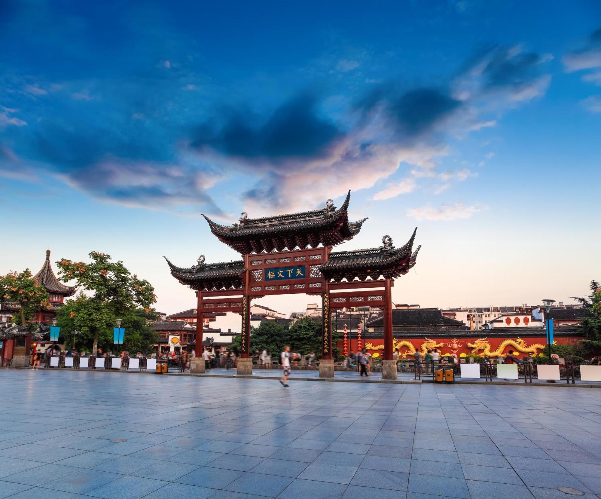 Marriott Nanjing South Hotel Eksteriør bilde